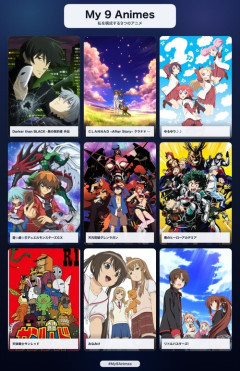 【画像】ぼくの好きなアニメ9選ｗｗｗｗｗ