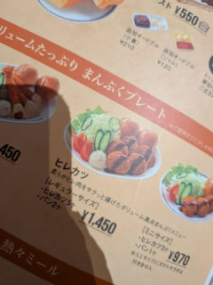 コメダ珈琲、とんでもない量のヒレカツ定食を出すｗｗｗｗｗ