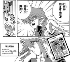 【遊戯王OCG】ヒョヒョ・・・女王様を思う存分使ってくれよ城之内！