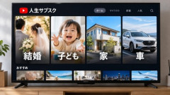 【お金・人生】ホリエモン「結婚・子ども・家・車は『生涯にわたるバカ高いサブスク』世間体に払う2億円の無駄」