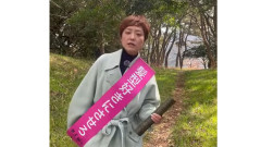 いのちの党・奥田ふみよ氏「たすき代22万円」美容院やバッグ代も“政治資金”計上で「税金の私的流用」批判殺到