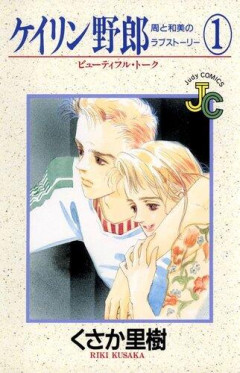 【悲報】競馬漫画「マキバオー」競艇漫画「モンキーターン」競輪&オートレース漫画「…………」ｗｗｗｗｗｗｗｗｗｗ