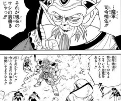 【ダイの大冒険】ザボエラに対してああすれば良いこうすれば良いを語る人は多い