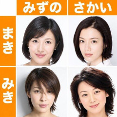 【朗報】女優・武田玲奈さん、女優・武田梨奈さんに謝罪「武田ちがい」から和解ｗｗｗｗｗｗｗｗｗｗ
