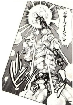 【ジョジョ】キラークイーンくだち