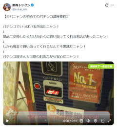 【悲報】ジバニャン「カードを景品カウンターに持って行くと好きな景品と交換できるニャン！」