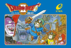 【悲報】ファミコンのドラクエ2さんの糞すぎるとこ100までｗｗｗｗｗｗｗｗｗｗ