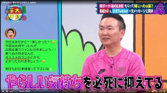 【画像】今田耕司（56歳）の女へのLINEが下心見え見えすぎてキモいと話題にｗｗｗｗｗｗｗ