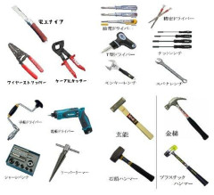 【悲報】工具の名前をちゃんと覚えてる人ってガチですごいｗｗｗｗｗｗｗｗｗｗ