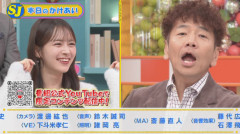 【速報】 AKB48伊藤百花ﾁｬﾝ「小学生の時、お年玉で30万円のフルート買いました。」🪈【TBS サンデージャポンでの発言】