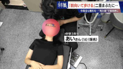 14歳で二重整形 ｢バレても、かわいいと言ってくれるなら大丈夫｣ 中高生にも広がる美容整形 “見た目”で前向きに 体への影響は？