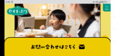 やす子、ブチギレ「子ども食堂に自転車で来る奴がいます、出禁します。また当店は完全予約制です、アレルギーも自己責任」