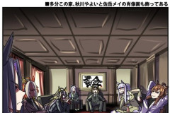 【ウマ娘】ステイゴールド家とマルシュロレーヌのお話がいくら何でも危険すぎる！？