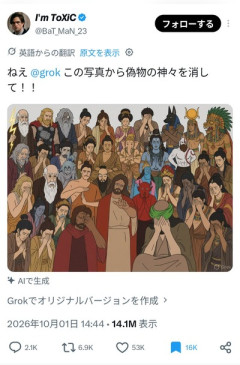 【画像】そら戦争無くならんわ