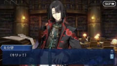 【FGO】タマモアリアが実装した途端に今まで何度すり抜けしても来なかった太公望が急に来たんですが教授！これはいったい！？