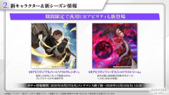 【FF14】DDFFにハーデス(エメトセルク)のURアビリティが実装でファンのヒカセンたちがザワつく。長距離スタンの効果もヤバいらしい