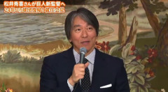 松井秀喜より格上の日本人野球選手って大谷、イチロー、野茂、ダルビッシュ辺りか？
