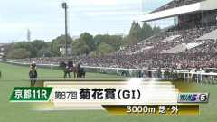 【菊花賞】ゴーイントゥスカイ＆武豊騎手がｷﾀ━━━━(ﾟ∀ﾟ)━━━━!!