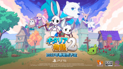 2027年春発売予定『キタリア物語2』概要トレーラー公開中!農業・クラフト・2人協力プレイも楽しめる、かわいい動物たちのアクションRPG