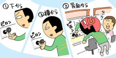 【悲報】パチスロ打ってるんやけど隣に話しかけたらキレられたんやがワイが悪いの？