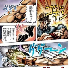 【ジョジョ】リスキー過ぎない？