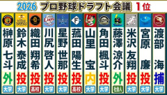 【一本釣り】菰田藤澤角田←わかる 川尻←うーん 山里星野榊原←これ