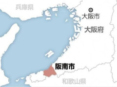【大阪】令和の大合併『南大阪市』爆誕か！？泉佐野市、泉南市、阪南市、周辺自治体続々と参加表明