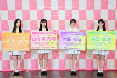 【悲報】22期生お披露目の舞台裏、未だ投稿されず！！【AKB48長谷川百々花・大西ゆな・山内利乃明・前田衣澄】