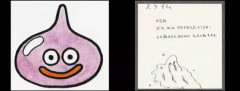 ドラゴンボールの鳥山先生しか知らないんだけど、そんなにドラクエでも重要人物なの？