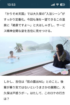 【画像】女芸人吉住さん、何があっても生脚を出さない・・・