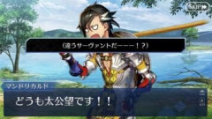 【FGO】真名予想であれこれ語るのもFateの醍醐味。マンドリカルドの時は候補に色々な英霊の名前が出てきたものです