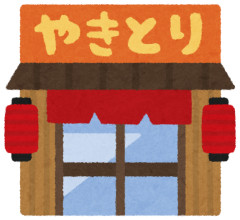 【朗報】焼き鳥で一番美味い部位、ついに決まるｗｗｗｗｗｗｗｗｗｗｗｗｗｗｗｗｗｗｗｗｗｗｗｗｗｗｗｗｗ