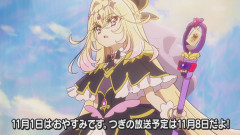 【朗報】名探偵プリキュア、大人気キャラ『キュアアルカナ・シャドウちゃん』次回再登場確定！！