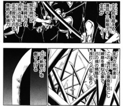 【BLEACH】20人程度しか卍解できないのおかしくない？