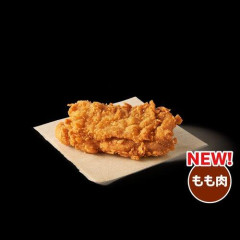 【悲報】ケンタッキー、骨なしチキンがむね肉からモモ肉に変わってしまう
