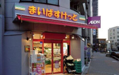 【悲報】まいばすけっとさんが「都民への罰」と呼ばれてしまうｗｗｗｗｗｗｗｗｗｗ