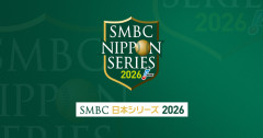 【実況・雑談用】10/25日本シリーズ2026第2戦　横浜DeNAベイスターズvs福岡ソフトバンクホークス