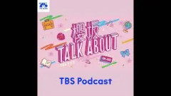 櫻坂TALK ABOUT #66【ウワァァヤダーーッ!/田村保乃/藤吉夏鈴】