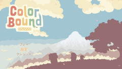 【最初のトロフィー取るまでやってみた】パズルアクションADV『Colorbound』世界に色を塗って亡き祖父のバンドを再結成する旅へ