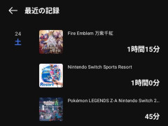 Switchスポーツリゾートが面白い件