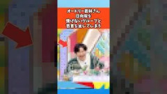 オードリー若林さん日向坂を情けないグループと苦言を呈してしまう #日向坂46