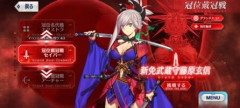 【FGO】冠位戴冠戦は久しぶりに周回するクラスだと戦い方を忘れがちになりませんか？