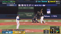 【日本シリーズ第2戦】ソフトバンク・正木智也、3回表にDeNA・尾形から日本シリーズ第1号先制ソロホームラン！！！！！！！！！！！！！！！！！！！！！！！
