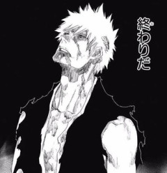 【BLEACH】連鎖してくれ