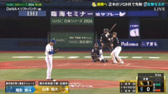 【日本シリーズ第2戦】ソフトバンク・山本祐大、トレード相手のDeNA・尾形からライト前ヒット！続く庄子がタイムリーツーベース！リードを2点に広げる！！！！！！！！！！！
