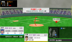 庄子雄大、今日もタイムリーｗｗｗｗ