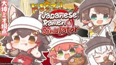 【今日のハイライト】大神ミオ×さくらみこ×大空スバル×白上フブキ がラーメン屋を開業!?ド珍プレー連発の経営シミュレーターが面白すぎる件