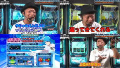 スマスロVivyの試打解説動画が公開！レア役再生機能が好印象！スロットは大都の時代なのか！？