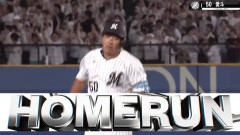 ロッテ愛斗、戦力外