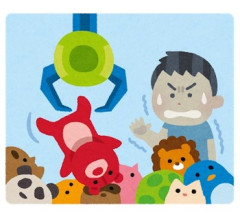 ゲーセンでバイトしていた時「もういくらも使ったのに取れない！」って怒られて、とりあえず取り方教えた。それでも取れなくて「これだけ頑張ったんだからくれてもいい